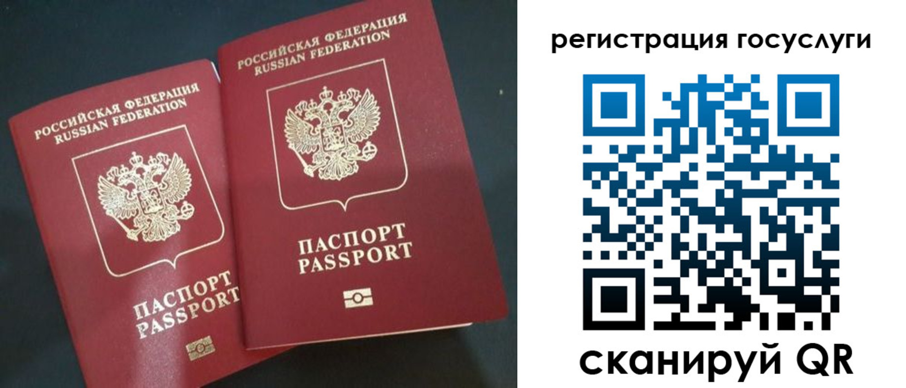 временная регистрация недорого в Боровске