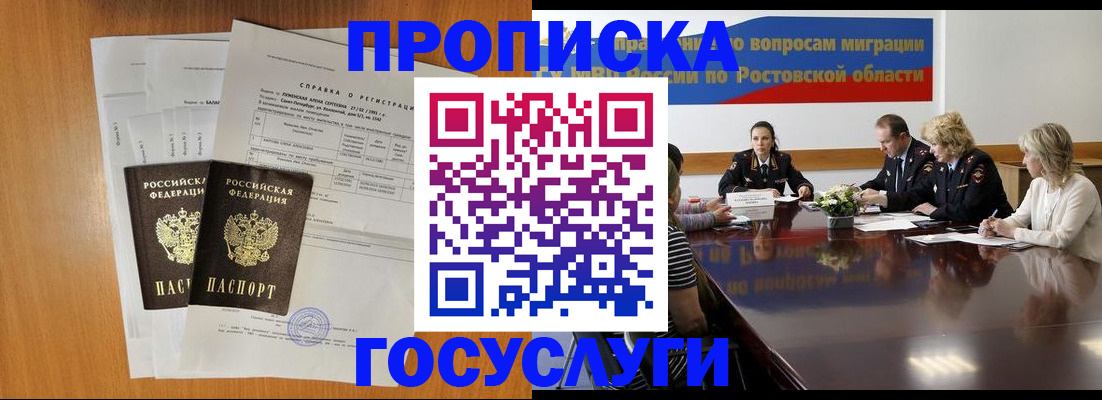 регистрация для школы в Боровске