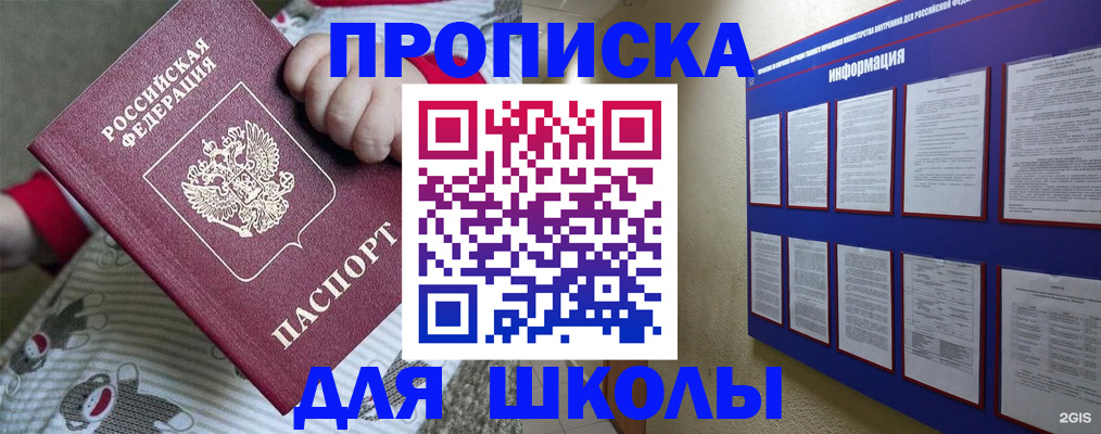 форма 3 в Боровске